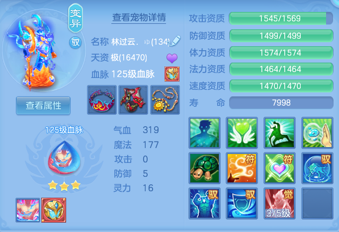 ScreenShot_2026-07-21_161439_698.png