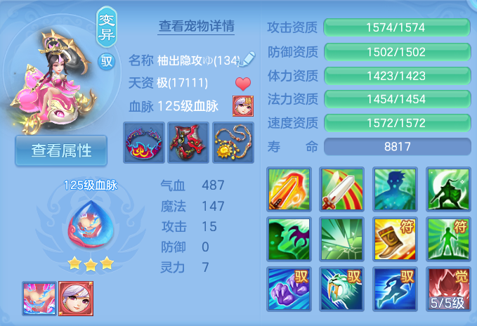 ScreenShot_2026-07-21_161429_923.png