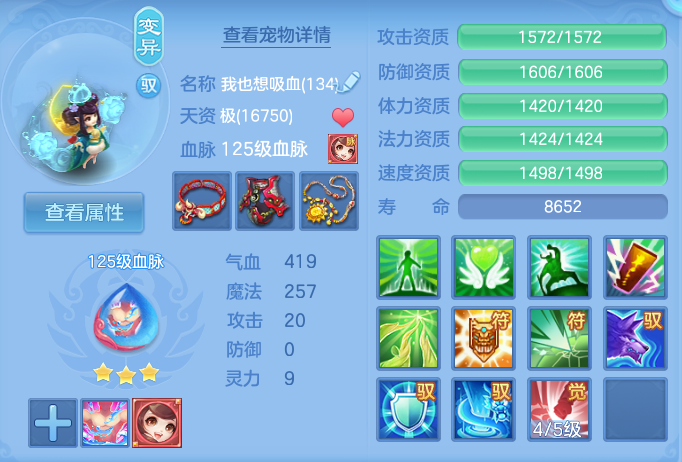 ScreenShot_2026-07-21_161458_394.png