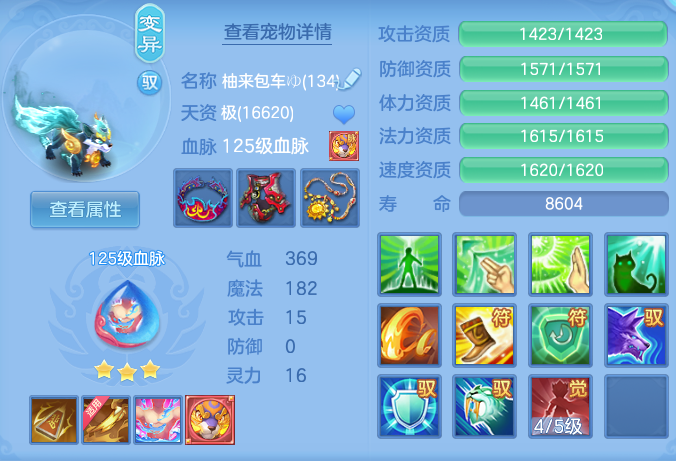ScreenShot_2026-07-21_161453_258.png