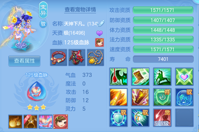 ScreenShot_2026-07-21_161518_771.png