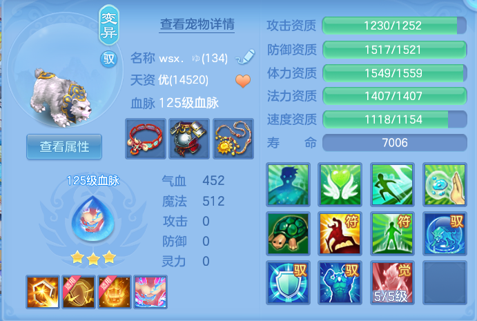 ScreenShot_2026-07-21_161528_204.png