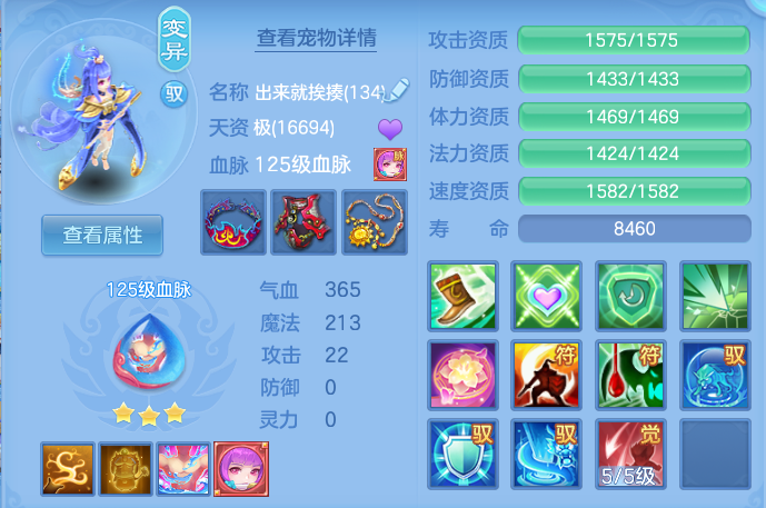ScreenShot_2026-07-21_161512_634.png
