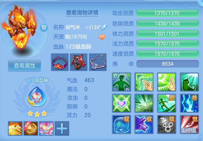 ScreenShot_2026-07-21_161534_378.png