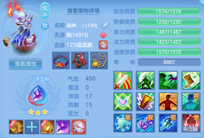 ScreenShot_2026-07-21_161547_057.png