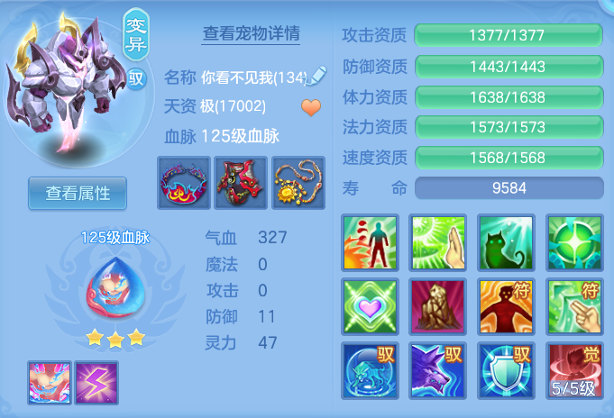 ScreenShot_2026-07-21_161603_218.png