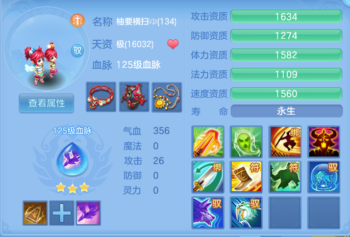 ScreenShot_2026-07-21_161611_258.png