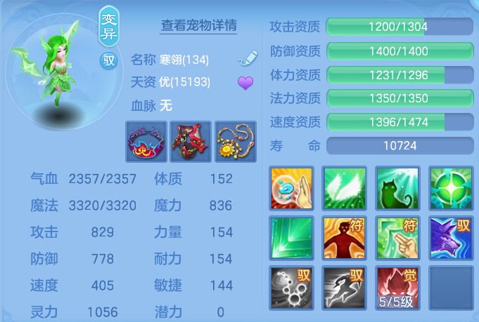 ScreenShot_2026-07-21_161556_562.png