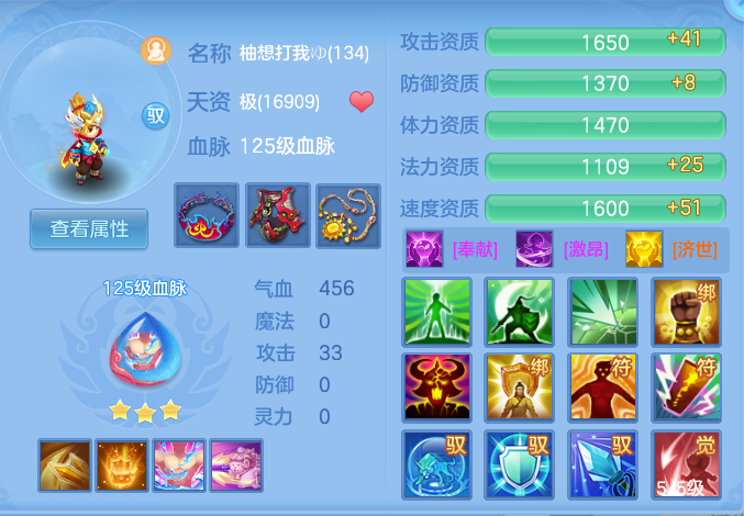 ScreenShot_2026-07-21_161617_346.png