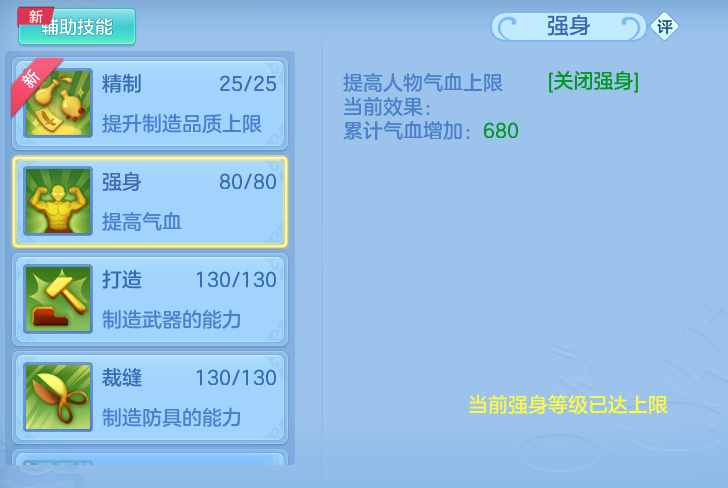ScreenShot_2026-07-21_161652_434.png