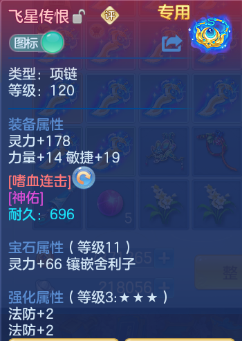 微信图片_20260721142748_26_879.png