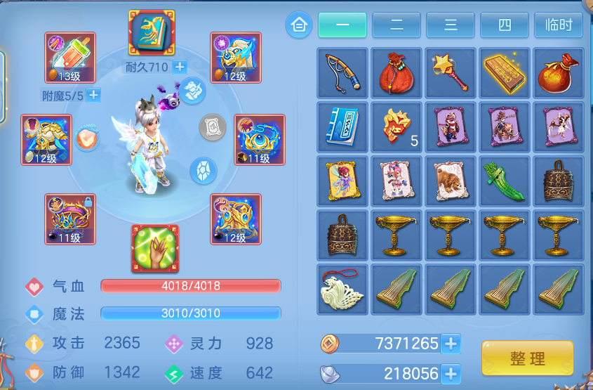 微信图片_20260721142715_23_879.png