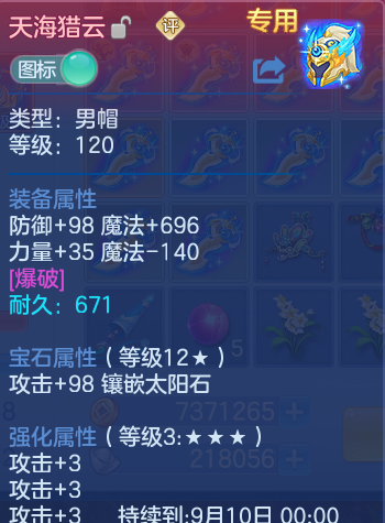 微信图片_20260721142715_25_879.png