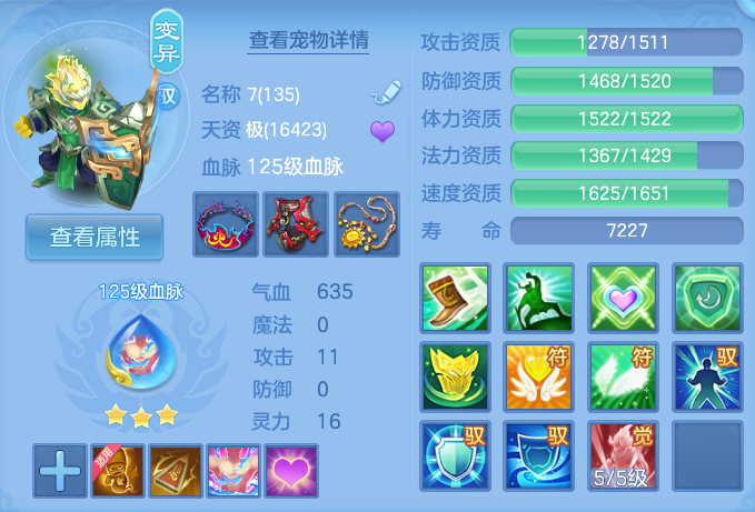 微信图片_20260721143007_37_879.png