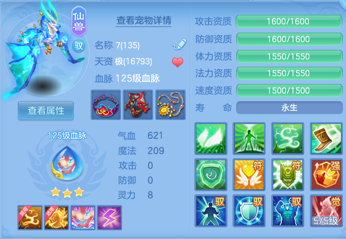 微信图片_20260721142821_34_879.png