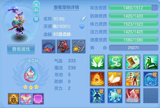 微信图片_20260721143007_36_879.png