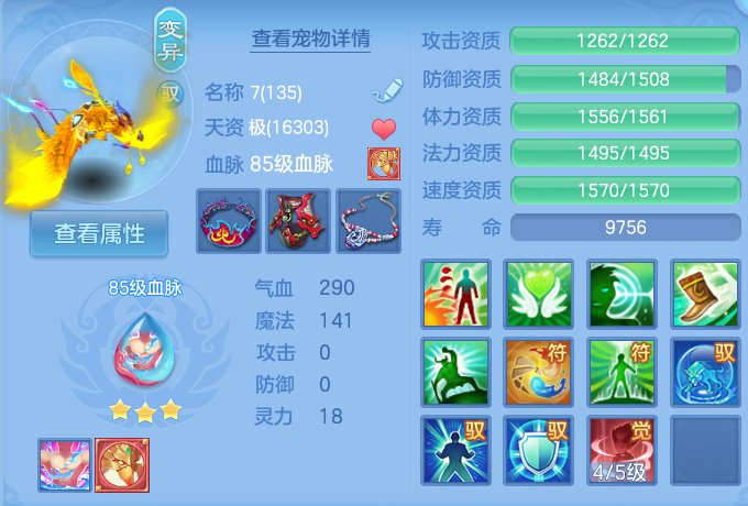 微信图片_20260721143007_39_879.png