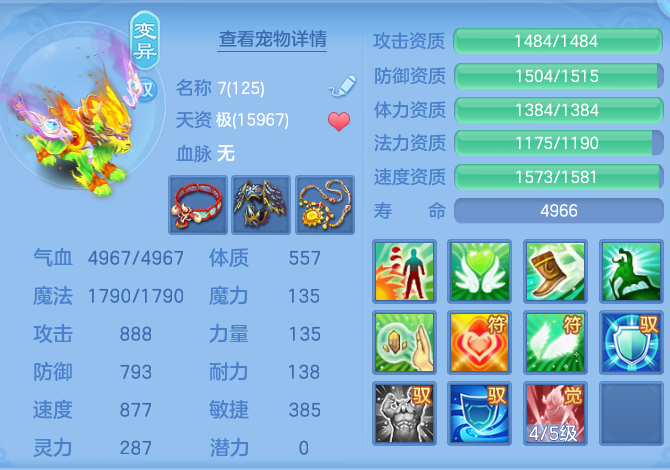 微信图片_20260721143008_44_879.png