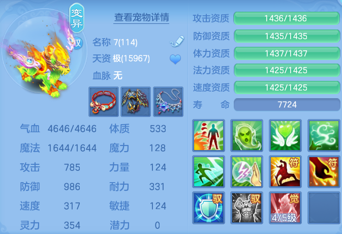 微信图片_20260721143008_50_879.png