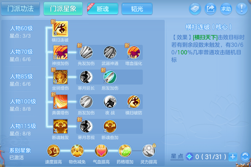 微信图片_20260721143202_59_879.png