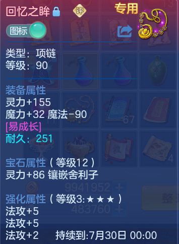 微信图片_20260721151206_29_885.png