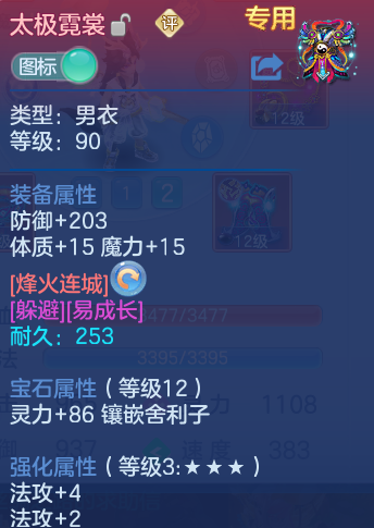 微信图片_20260721151206_31_885.png