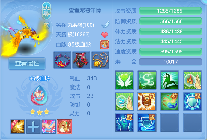 微信图片_20260721151559_42_885.png