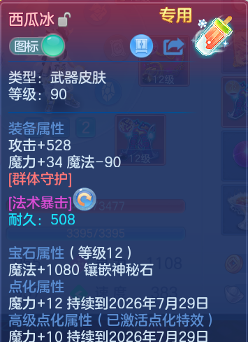 微信图片_20260721151206_30_885.png