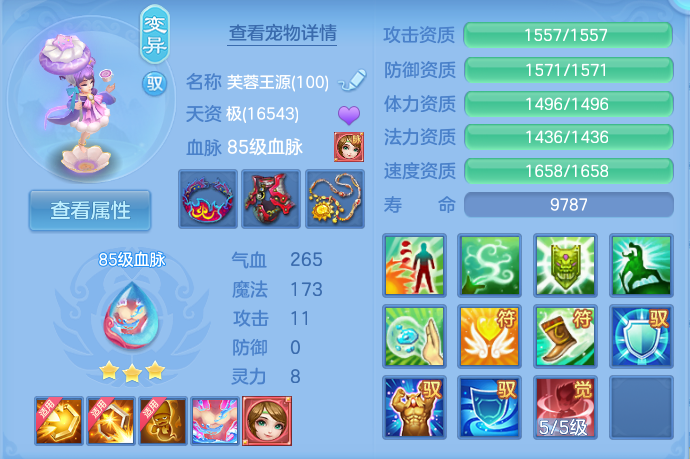 微信图片_20260721151559_40_885.png
