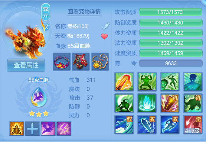微信图片_20260721151600_48_885.png
