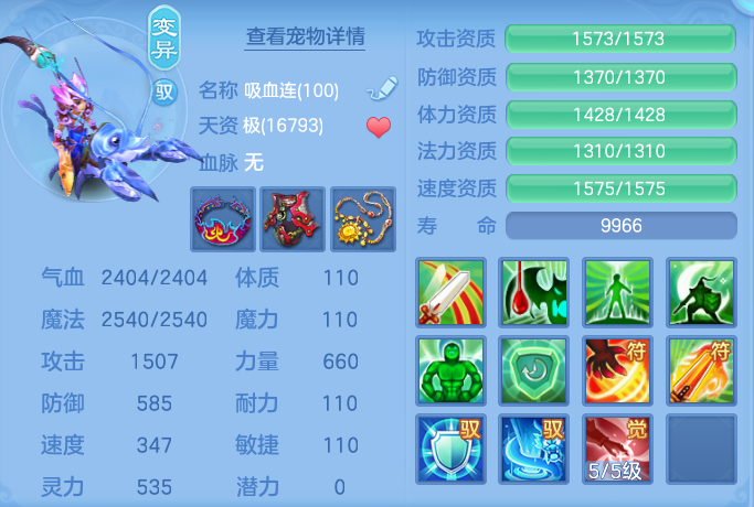 微信图片_20260721151601_56_885.png
