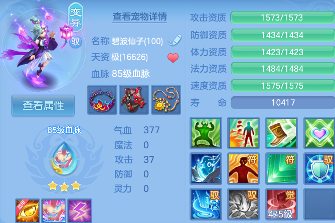 微信图片_20260721151601_57_885.png