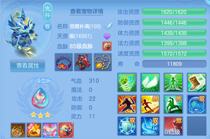 微信图片_20260721151650_62_885.png