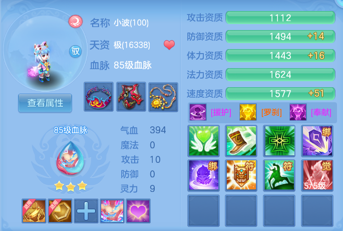 微信图片_20260721151709_69_885.png