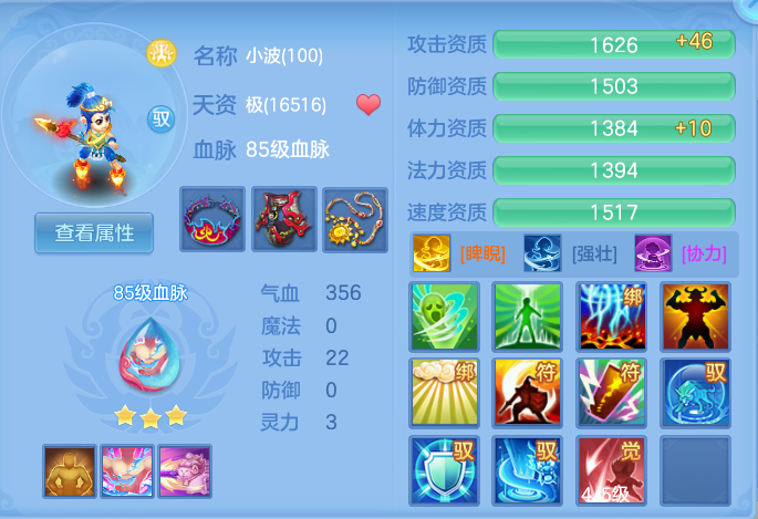 微信图片_20260721151709_68_885.png