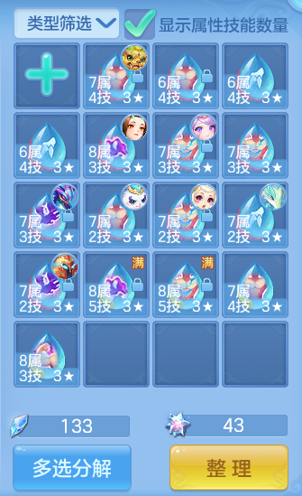 微信图片_20260721151730_70_885.png