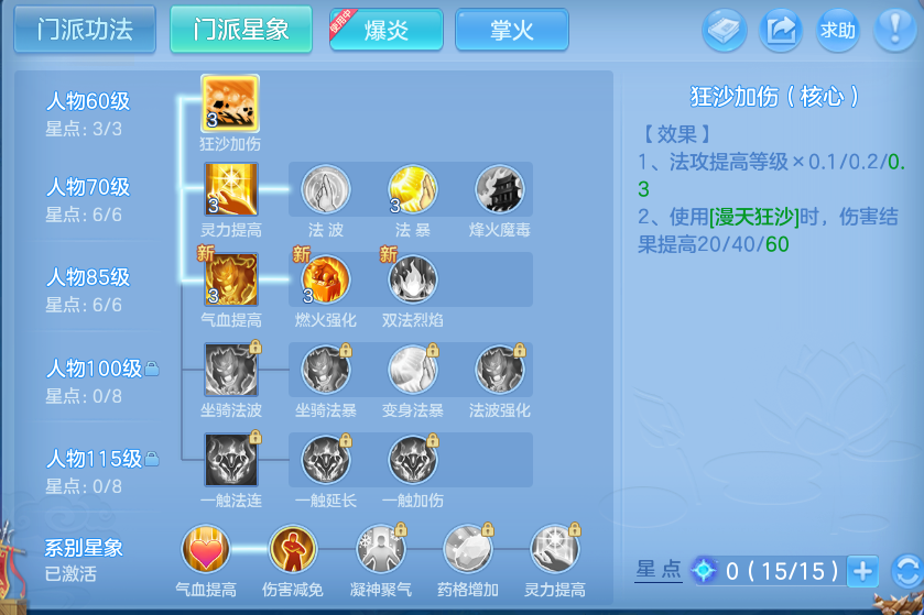 微信图片_20260721151748_73_885.png