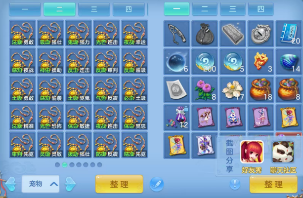 微信图片_20260721154910_27_4318.png