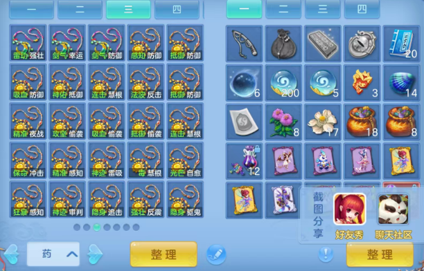 微信图片_20260721154915_28_4318.png
