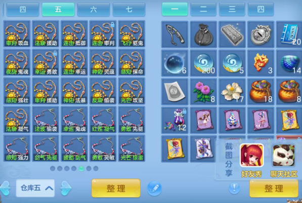 微信图片_20260721154922_30_4318.png