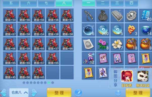 微信图片_20260721154934_33_4318.png