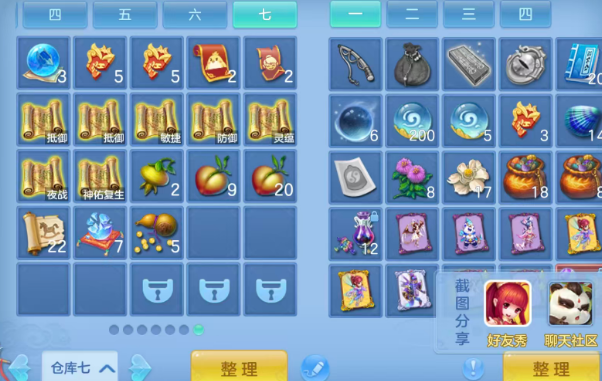 微信图片_20260721154926_31_4318.png