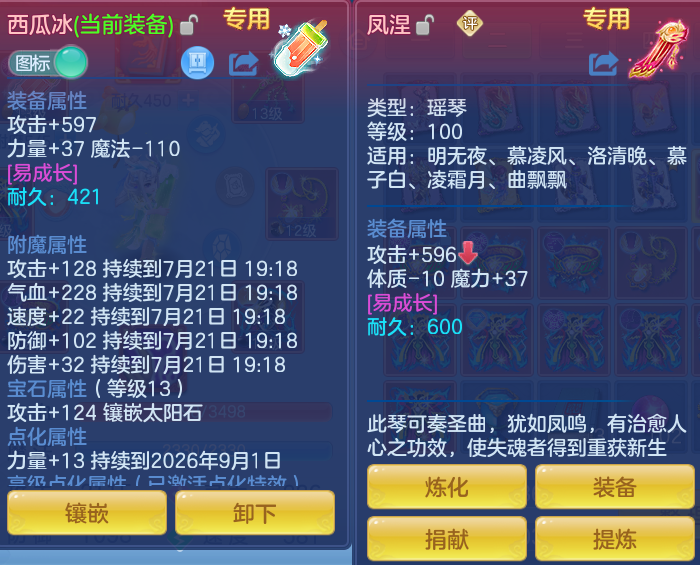 微信图片_20260721155046_21_888.png