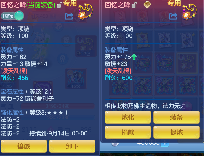 微信图片_20260721155046_25_888.png