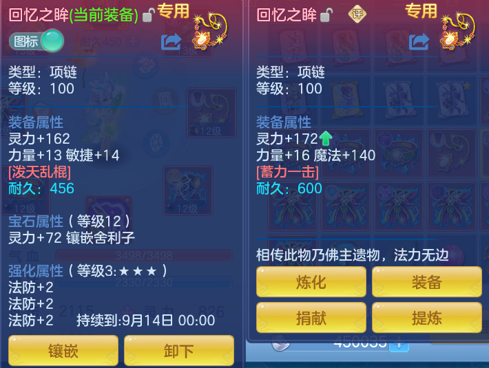 微信图片_20260721155046_26_888.png