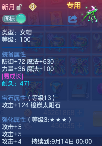 微信图片_20260721155047_30_888.png
