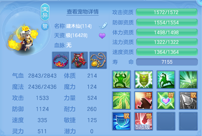 微信图片_20260721155536_60_888.png