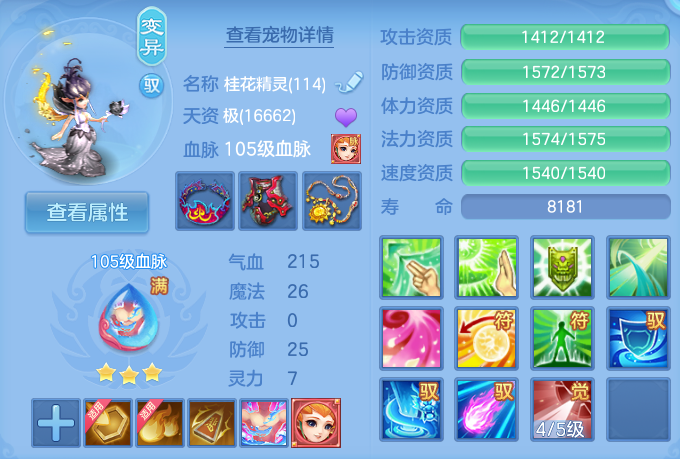 微信图片_20260721155536_61_888.png