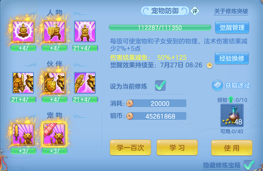 微信图片_20260721155726_72_888.png