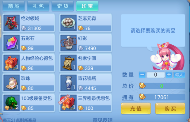 微信图片_20260721160803_14_4163.png